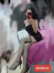 丰台新宫喷水熟女