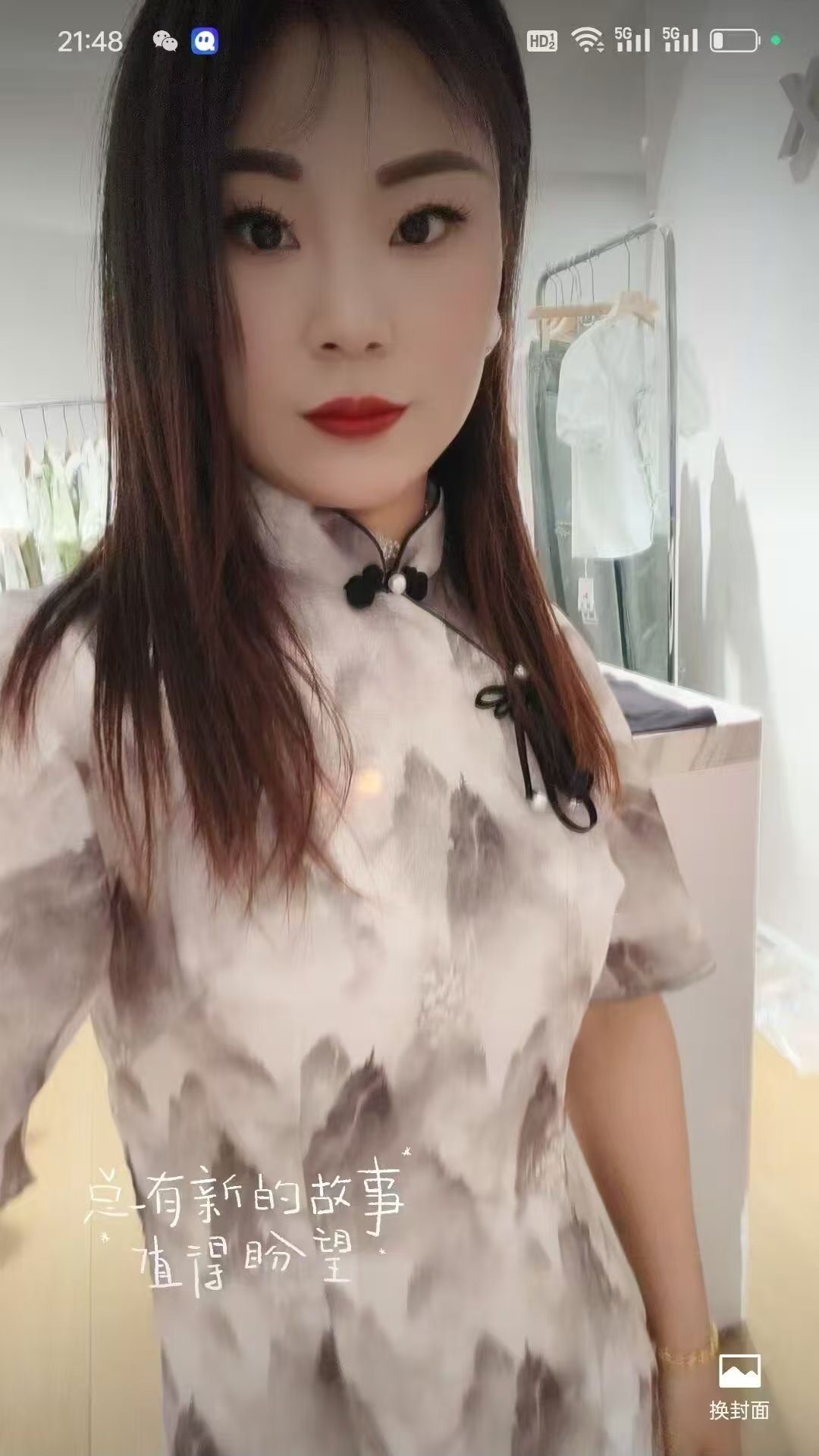 卧龙区旗袍美少妇