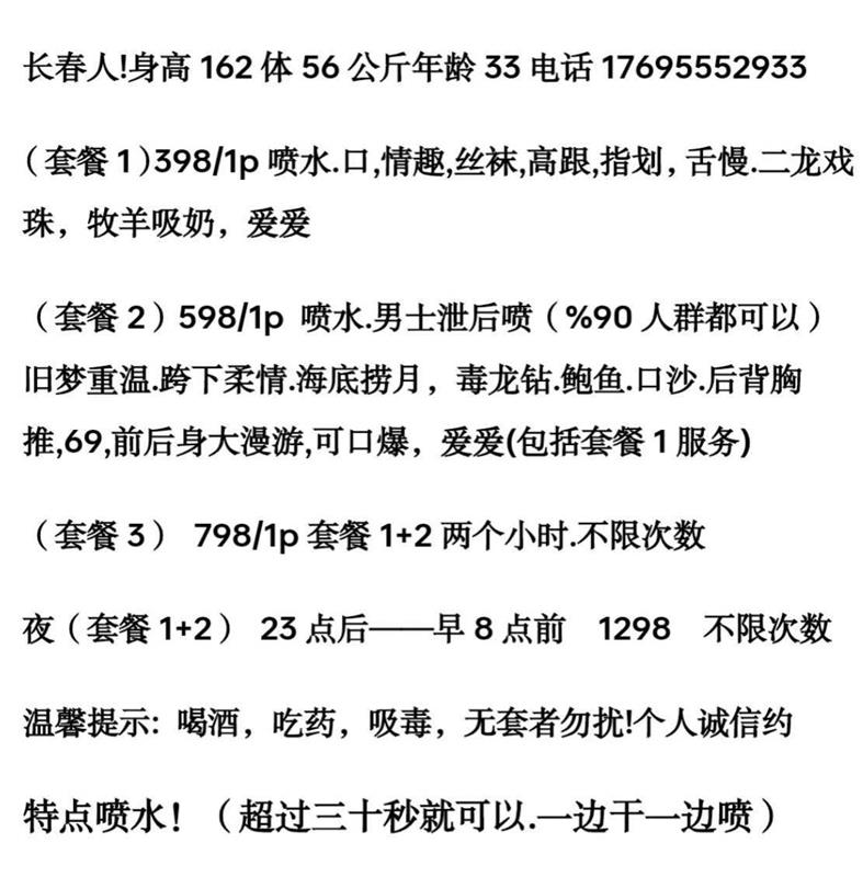  天津体验喷水壶的绝活，被震撼到了
