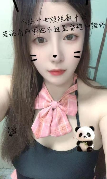 坂田巨乳翘臀御姐