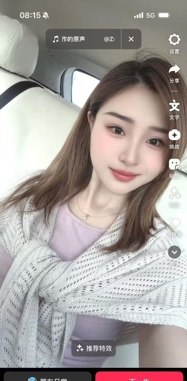 北三环云云老师