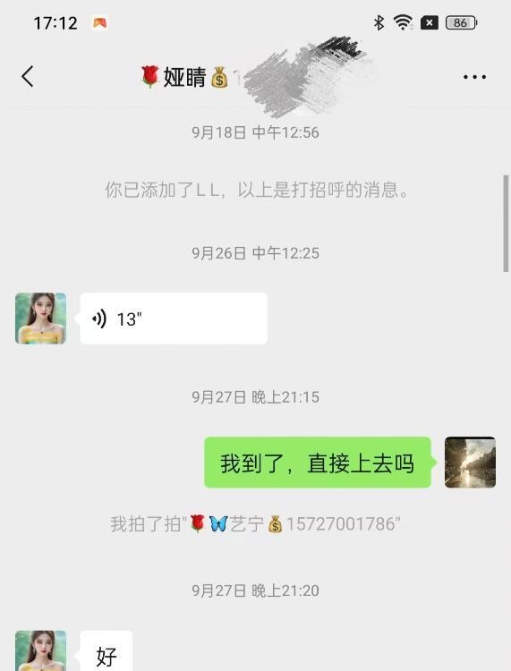 武汉低价骚嫂子