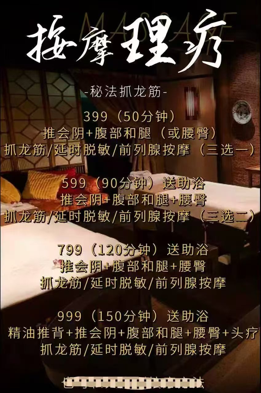 秘法抓龙筋艾拉