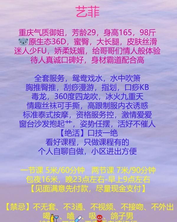 服务控大臀菲儿