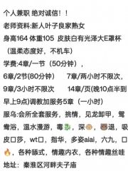 夫子庙熟女一般爽