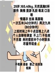 验证常州华林家园大奶妹