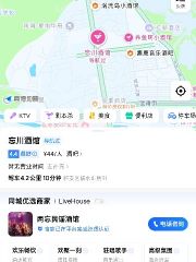 发一些临安的舞厅