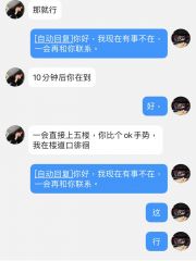 海陵模特身材榨汁姬